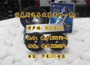 深圳汽車音響升級改裝_完美釋放--福特福克斯汽車音響改裝