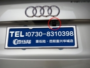 奧迪Q5原車屏幕升級導(dǎo)航+360度全景行車記錄儀
