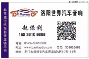 【洛陽世界汽車音響】 起亞索蘭托音響改裝丹拿232 愛威V5...