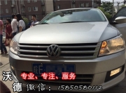 大眾新款桑塔納車燈升級改裝 Q5雙光透鏡 雪萊特氙氣燈 NHK...
