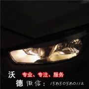 16款科魯茲 汽車大燈改裝 海拉三雙光透鏡 歐司朗氙氣燈 ...
