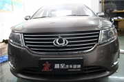 虎門汽車音響改裝 東莞精至吉利全球鷹GC715音響改裝德國RS...