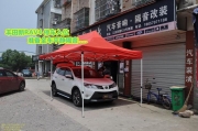 義烏車舞飛揚(yáng)：豐田全新RAV4音響升級(jí)以色列摩雷&雷貝琴