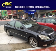 皇冠儀表臺(tái)3M隔音施工走起--河源城市快車