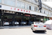 名圖汽車音響改裝調(diào)音俠無損改裝DSP功放|長沙江波汽車影音