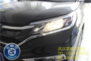 本田CRV車燈升級氙氣燈改裝大燈武漢藍(lán)精靈改燈