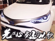 廣州專業(yè)汽車音響改裝店|豐田雷凌音響改裝以色列摩雷