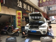 蘇州寶馬X5改燈正品進口海拉5透鏡歐司朗燈泡安定 法利奧