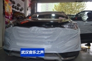 武漢現(xiàn)代新勝達(dá)專業(yè)汽車音響改裝|音樂之聲出品
