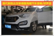 武漢新勝達(dá)專業(yè)音響改裝德國海螺/德國MBQ音響|音樂之聲出品
