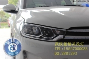 雪鐵龍C3-XR車燈改裝氙氣燈武漢藍(lán)精靈專業(yè)改燈