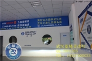 日產(chǎn)新款藍(lán)鳥(niǎo)改燈哪里好 武漢藍(lán)精靈專(zhuān)業(yè)改燈是首選