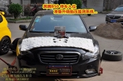 義烏車舞飛揚(yáng)：奔騰B50升級(jí)胎壓監(jiān)測(cè)系統(tǒng)