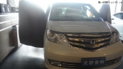 南沙汽車(chē)音響改裝 廣州天驕本田艾力紳改裝彩虹RAINBOW EC-C6.2