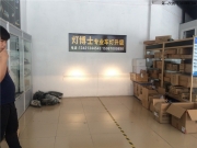 燈光燈博士改燈常平新RAV4升級(jí)海拉五S雙光透鏡淚眼日行燈