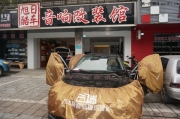 成都英菲尼迪Q50無損汽車音響加裝芬朗103s原裝箱