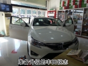 襄陽豐田銳志升級意大利ATI汽車音響--襄陽一路歡歌