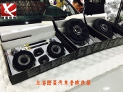 上海酷蛋 宝马420汽车音响改装 美国来福 骇客 爱威DSP