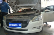 武漢標致3008汽車隔音降噪案例武漢|音樂之聲汽車音響改裝