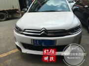 南京雪鐵龍C3-XR大燈改裝海拉5透鏡 巖崎5500K燈泡
