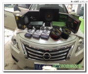 武漢80汽車音響改裝/天籟全車音響升級。十足的聽覺盛宴