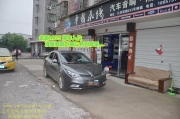 義烏車舞飛揚：名爵MG5音響改裝以色列摩雷
