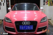 美噠噠 奧迪TT珠光玫紅車身改色貼膜