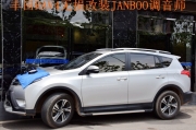 豐田RAV4汽車音響無損改裝JANBOO調(diào)音師 長(zhǎng)沙江波汽車音響改裝