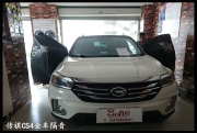 【南昌音為有你汽車隔音】江西傳祺GS4全車隔音改裝過程
