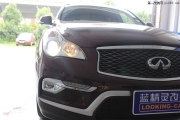 英菲尼迪Q50車(chē)燈改裝升級(jí)配置武漢藍(lán)精靈專(zhuān)業(yè)改燈