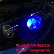 中山藍(lán)色尚酷改燈，升級(jí)雙氙氣大燈配件