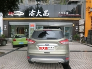 福特翼虎汽車音響改裝德國零點+全車安博士隔音_重慶渝大昌