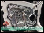 西安专业汽车音响改装|捷豹-XJF音响改装德国海螺3.16
