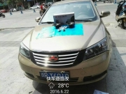 南充快車道榮威改裝樂聆VS-601S套裝喇叭