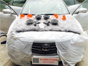 濟南汽車音響改裝哪家好 豐田凱美瑞升級丹麥丹拿+法國勁..