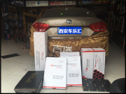 西安車樂匯【大眾帕薩特】全車中道隔音降噪-西安專業(yè)汽.