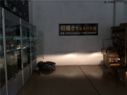 東莞燈博士改燈 常平雪鐵龍C3—XR升級(jí)Q5雙光透鏡淚眼日行燈