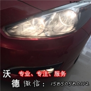 標致308車燈升級近光位加裝Q5雙光透鏡 雪萊特氙氣燈 NHK安...