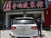 成都傳祺GS4無損汽車音響升級改裝芬朗系列