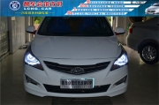哈爾濱汽車燈光改裝 現(xiàn)代瑞納改透鏡 氙氣燈 亮度倍強