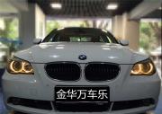 【金華萬車樂】寶馬525升級(jí)全新海拉5透鏡車燈改裝