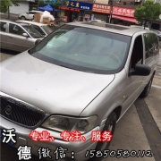 別克老款GL8車燈來店升級 新買的一對大燈內(nèi)加裝Q5雙光透...