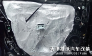 昂科威升級(jí)5.1聲道系統(tǒng)