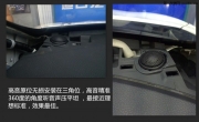沈陽新奇駿升級意大利ATI精巧6.2【沈陽追日汽車影音】