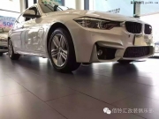 寶馬3系升級包圍套件