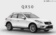 英菲尼迪QX50音響改裝，攜手歌劇世家為您帶來不一樣的娛...