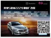 奔馳S級包圍改裝奔馳S320S400改裝AMG S65包圍全車包圍