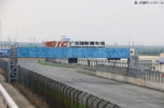 深圳區(qū)仕汽配進駐廣東肇慶國際賽車場