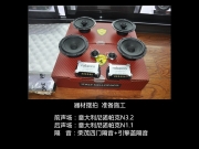 大連三菱帕杰羅音響升級意大利尼諾帕克N3.2+1.1【大連道聲...