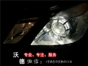 12年奔馳E200L車燈升級(jí) 海拉5雙光透鏡替換原車海拉2單光透...